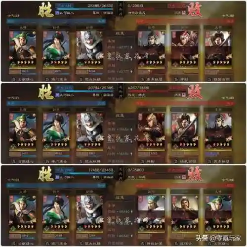 姜维开荒阵容搭配推荐战法