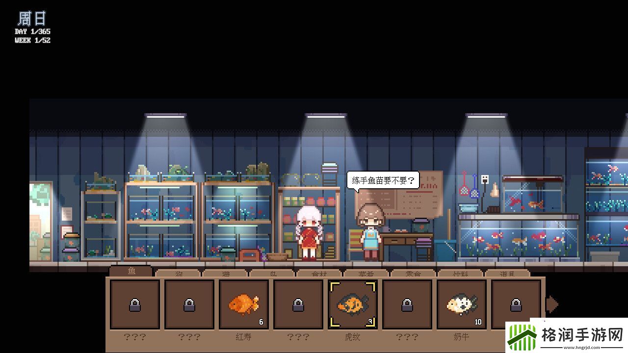 养成游戏宠物街金鱼姬steam页面