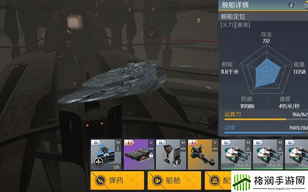 【第二银河攻略】第二银河变革者级虚拟征途宝鉴
