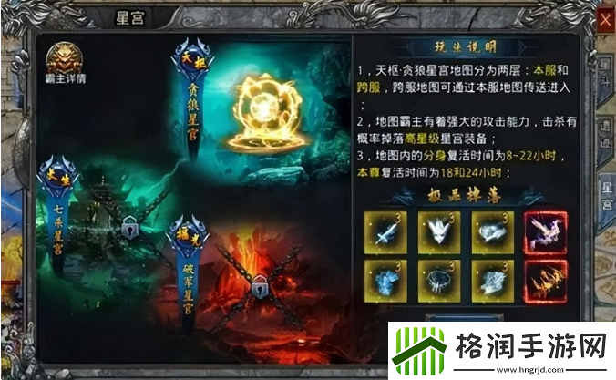 自由之刃2跨服打宝副本怎么进