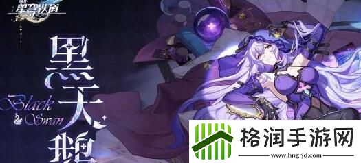 崩坏星穹铁道椒丘阵容怎么搭配