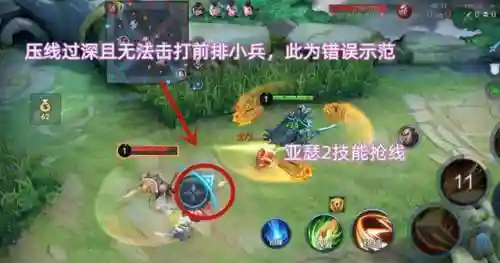 对抗路亚瑟阵容搭配最新