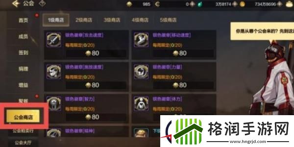 地下城与勇士起源选择合适的徽章攻略