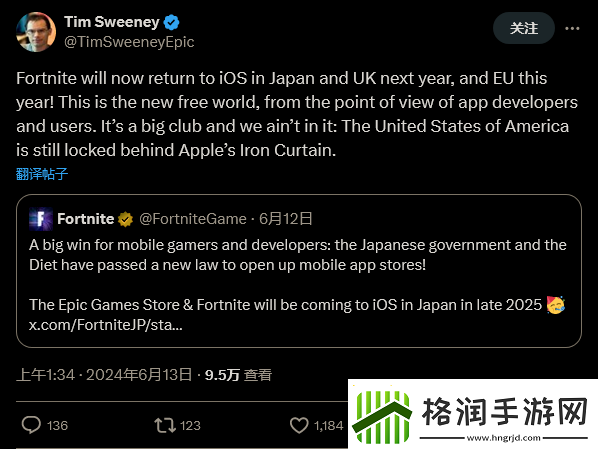 Epic移动商城和堡垒之夜明年在日本登陆iOS平台