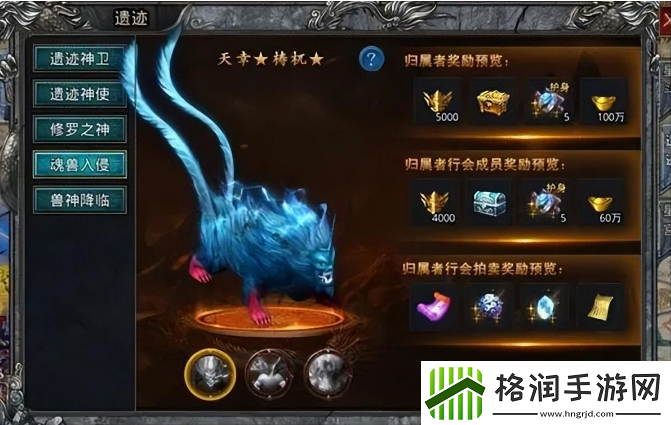 自由之刃2跨服打宝副本怎么进