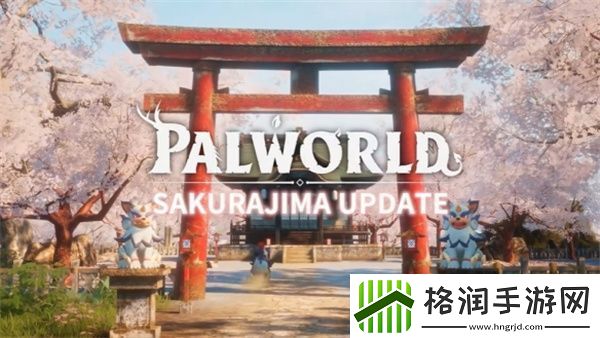 幻兽帕鲁更新了什么