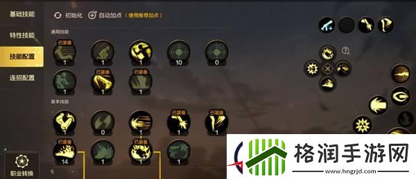 地下城与勇士起源新手练级思路分享