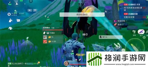 创造吧我们的星球翼龙怎么抓取