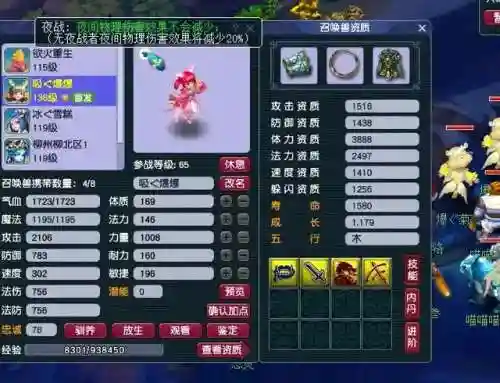 新手平民梦幻搭配推荐阵容