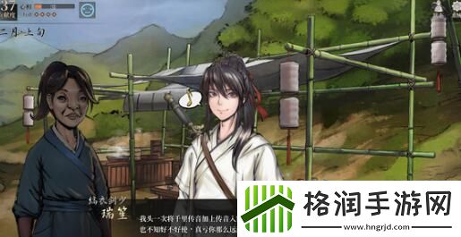 活侠传拳掌秘籍属性强度怎么样