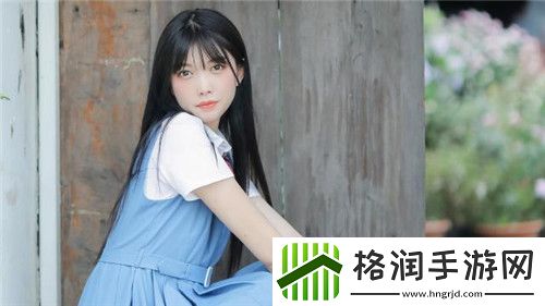 手从小腹一路开到丛林处的寓意