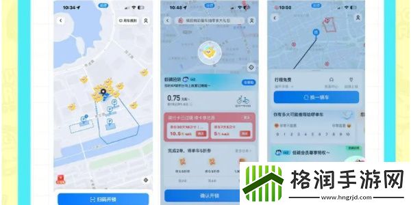 蛋仔派对哈啰联名活动有哪些