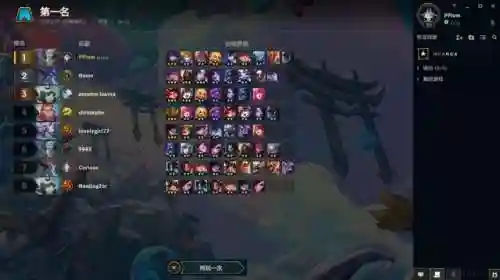 厄流菲斯阵容搭配