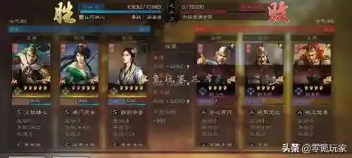 姜维开荒阵容搭配推荐战法