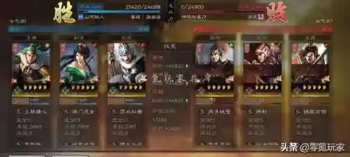 姜维开荒阵容搭配推荐战法