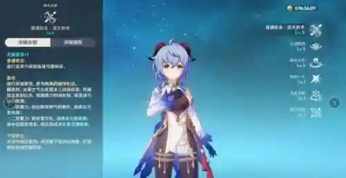 原神风神甘雨阵容搭配