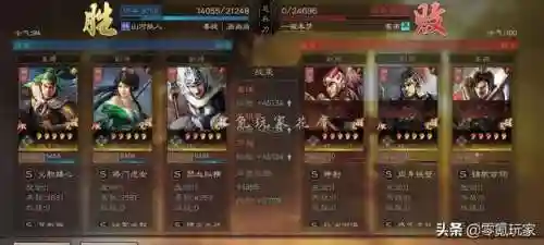 姜维开荒阵容搭配推荐战法