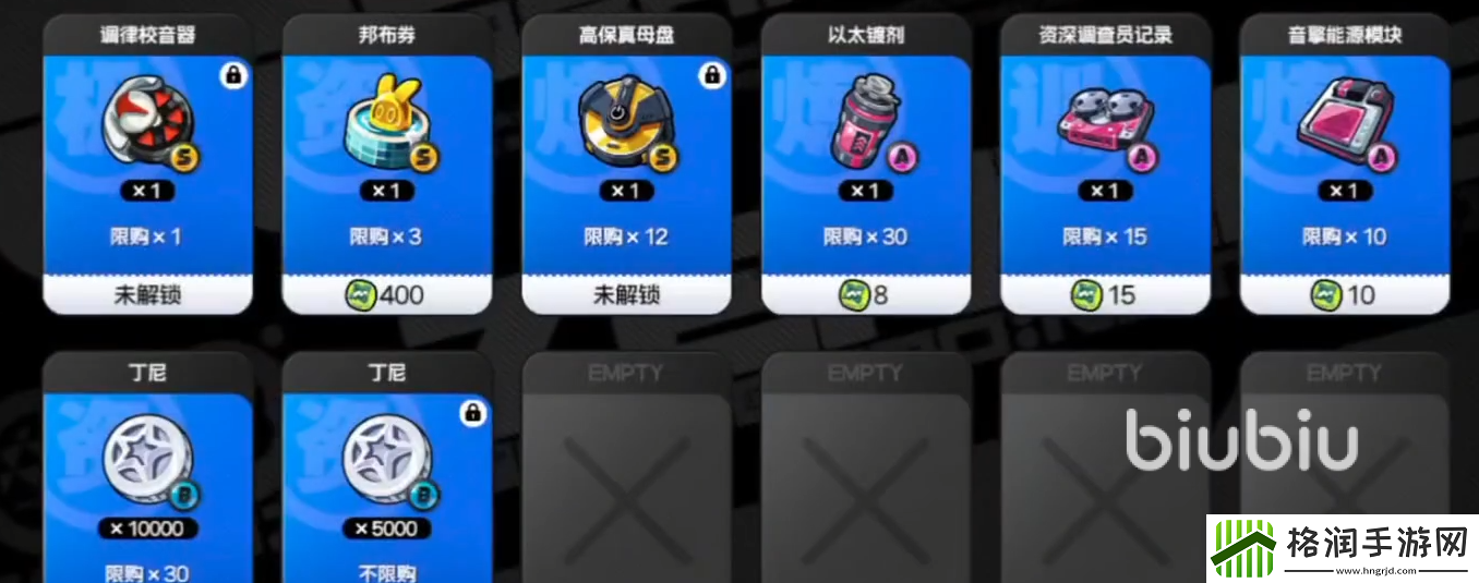 绝区零绑布卷有什么用