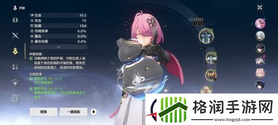 鸣潮桃祈声骸及武器搭配攻略推荐