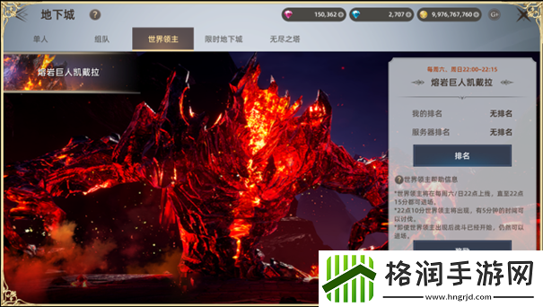 天堂之圣灵地下城怎么玩