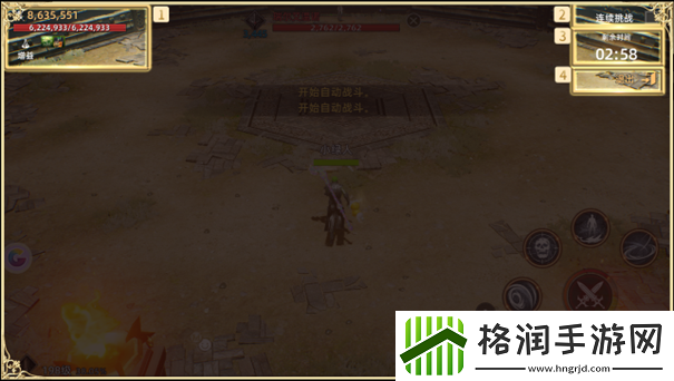 天堂之圣灵竞技场怎么玩