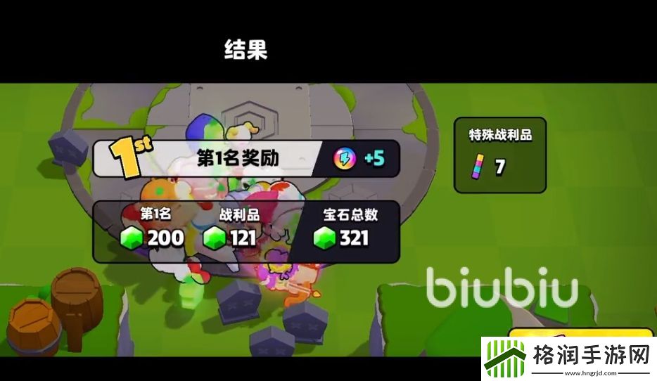 爆裂小队皮纳塔活动怎么玩