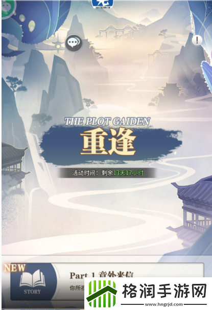 斗罗大陆武魂觉醒重逢第6章怎么过