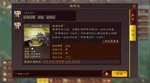 张辽爆头枪阵容搭配