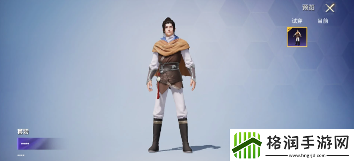 和平精英仙剑联动皮肤立绘建模都看了吗