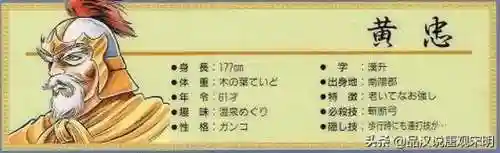 吞食天地武将搭配阵容