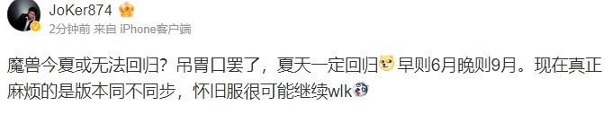 解说JoKer