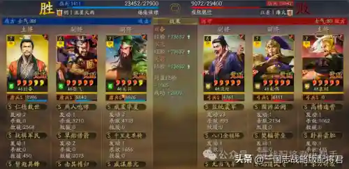 刘备势力群盾阵容搭配