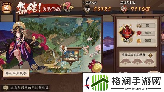 阴阳师为崽而战2700分上分技巧分析
