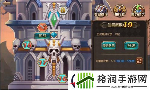 优戏网天天打魔兽攻略