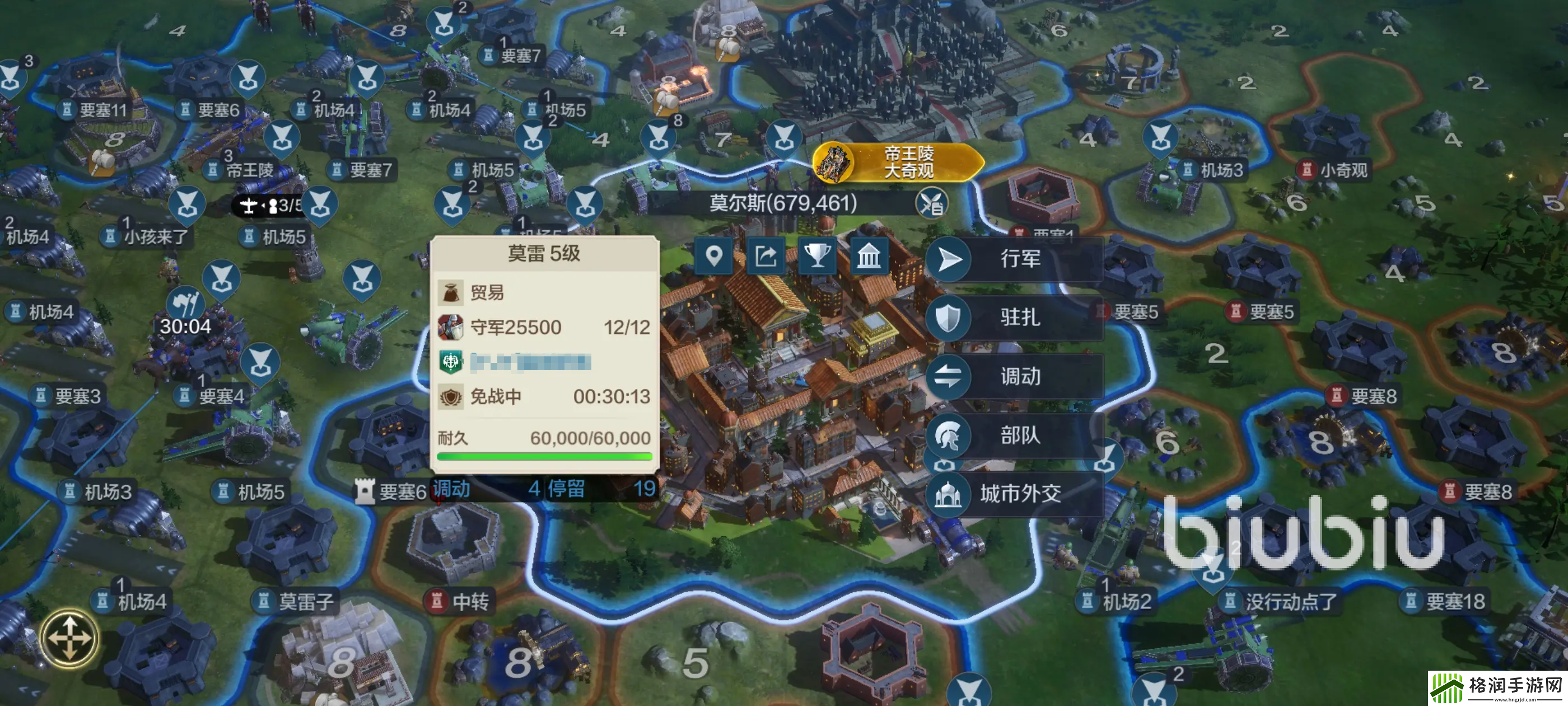 世界启元迁城怎么做