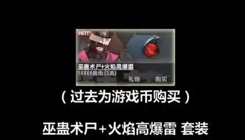 捉僵尸最强阵容搭配攻略