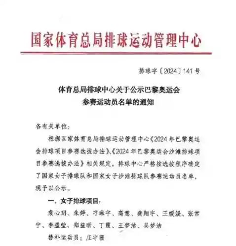 七仙女阵容有谁搭配
