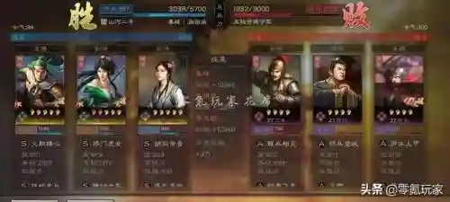 姜维开荒阵容搭配推荐战法