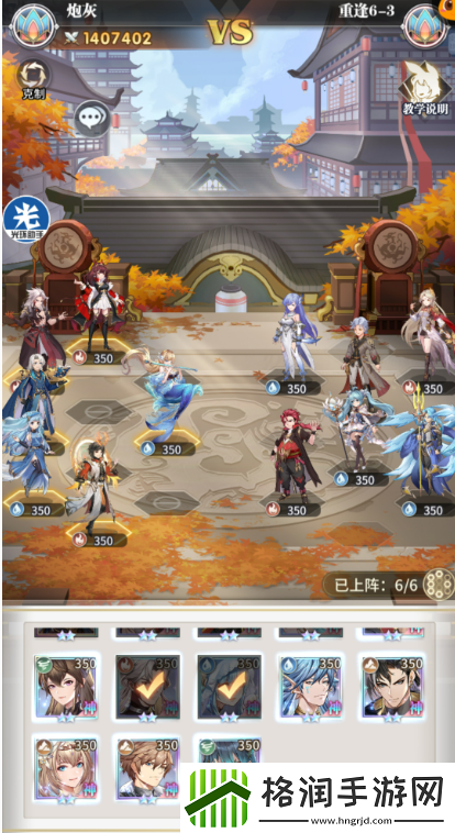 斗罗大陆武魂觉醒重逢第6章怎么过