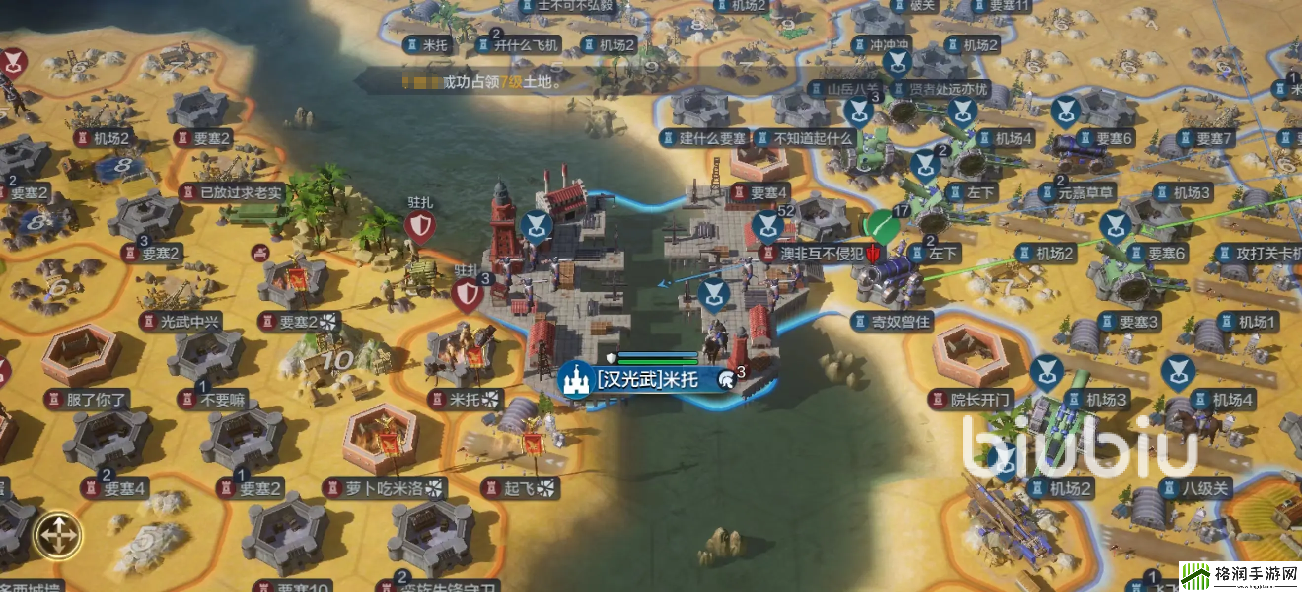 世界启元迁城怎么做