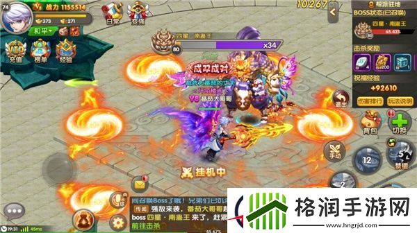 醉仙武手游帮派神兽攻略
