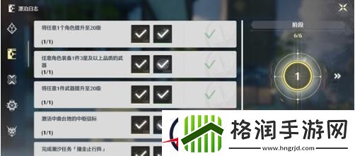 鸣潮数据坞等级提升方法