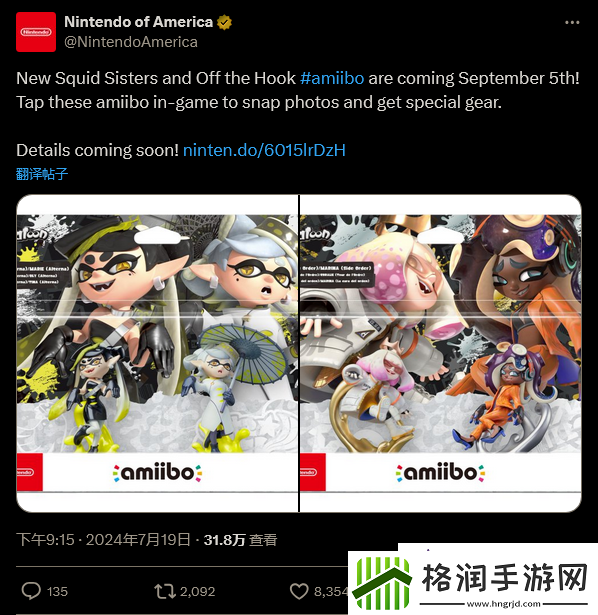 斯普拉遁3大型庆典活动将于9月上线