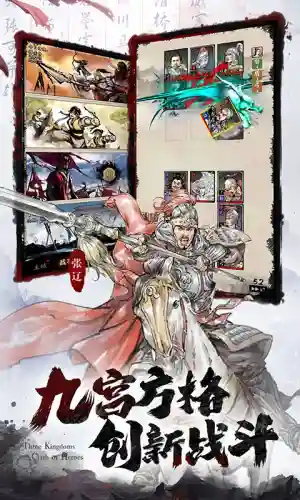 关平李典阵容搭配图高清