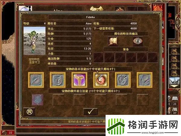 【魔法门之英雄无敌3攻略】魔法门之英雄无敌3神器游戏攻略巅峰集