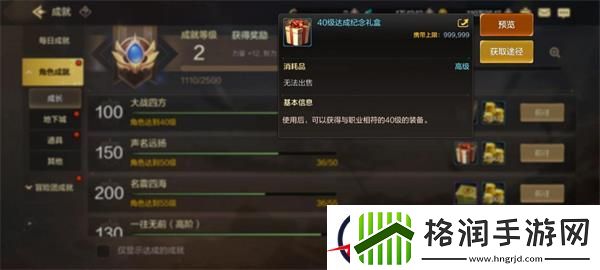 地下城与勇士起源新手练级思路分享