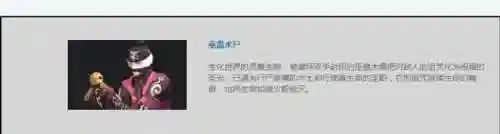 捉僵尸最强阵容搭配攻略