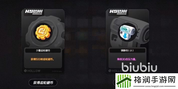 绝区零支援鸣徽有哪些