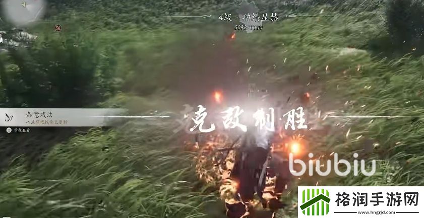 燕云十六声鬼手怎么打