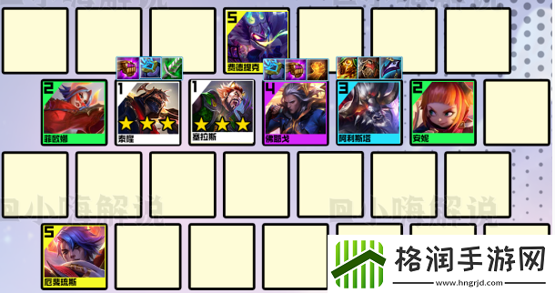 金铲铲之战福牛混沌阵容攻略